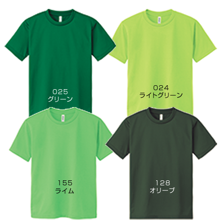 BラインオリジナルドライTシャツ製造販売（グリーン、ライトグリーン、ライム、オリーブ）